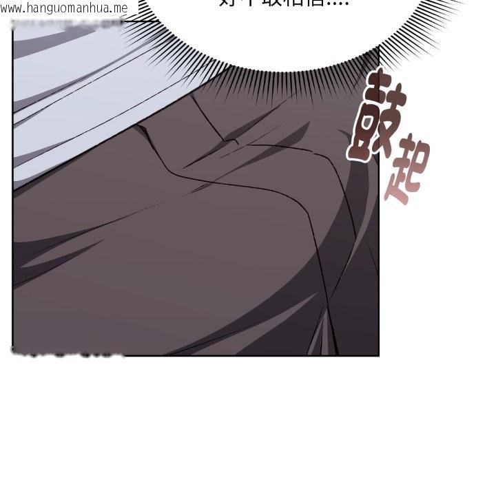 韩国漫画扑通扑通终极密码韩漫_扑通扑通终极密码-第2话在线免费阅读-韩国漫画-第150张图片