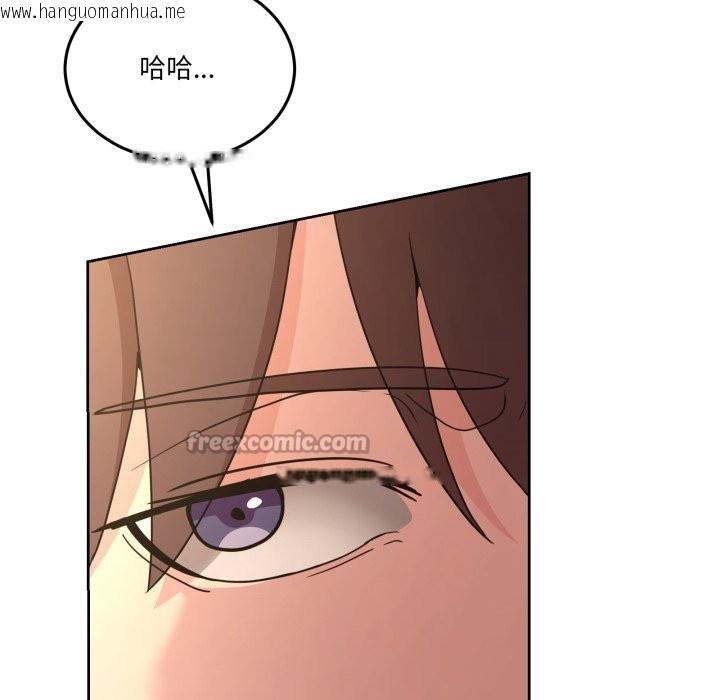 韩国漫画男人止步韩漫_男人止步-第42话在线免费阅读-韩国漫画-第42张图片