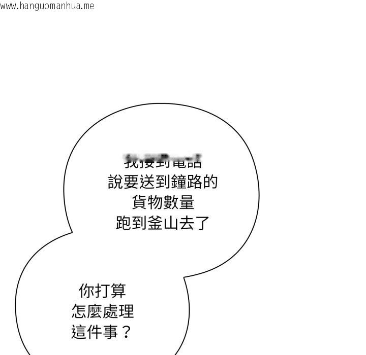 韩国漫画扑通扑通终极密码韩漫_扑通扑通终极密码-第1话在线免费阅读-韩国漫画-第10张图片