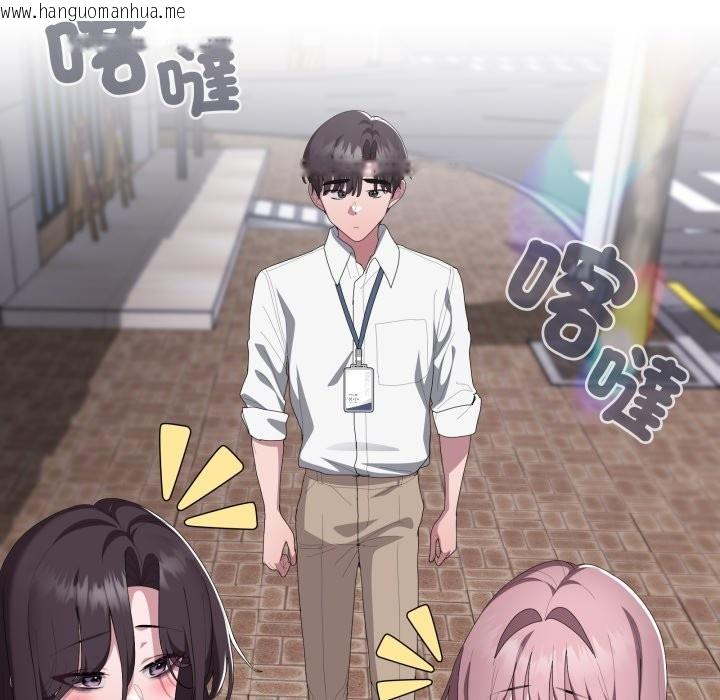 韩国漫画大企业里的小秘密/在大企业当废柴韩漫_大企业里的小秘密/在大企业当废柴-第73话在线免费阅读-韩国漫画-第118张图片