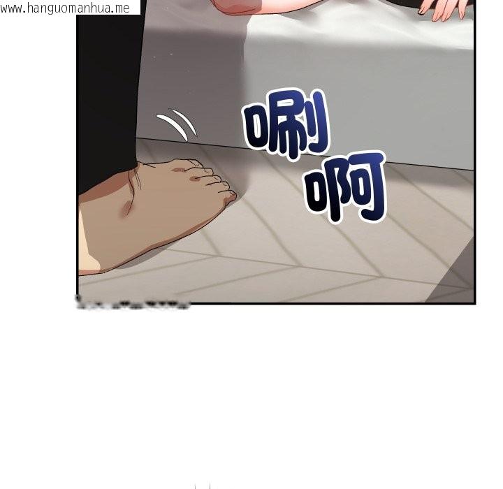 韩国漫画魔法少女退役后韩漫_魔法少女退役后-第5话在线免费阅读-韩国漫画-第111张图片