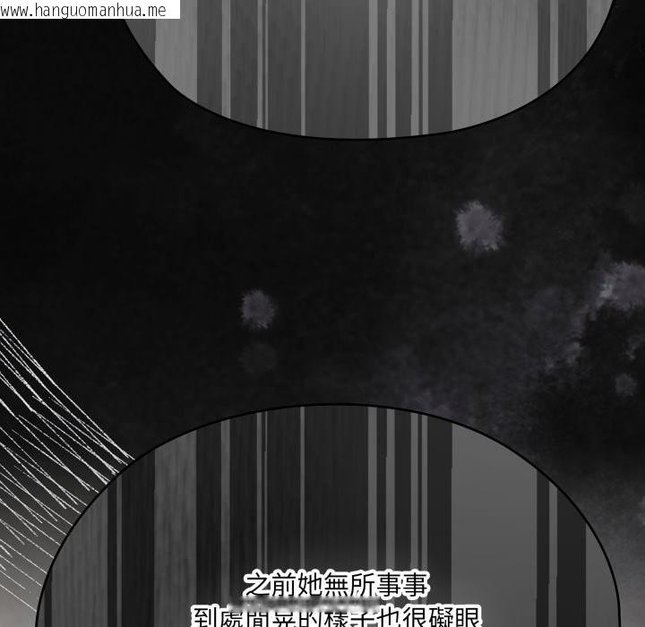 韩国漫画大企业里的小秘密/在大企业当废柴韩漫_大企业里的小秘密/在大企业当废柴-第74话在线免费阅读-韩国漫画-第39张图片