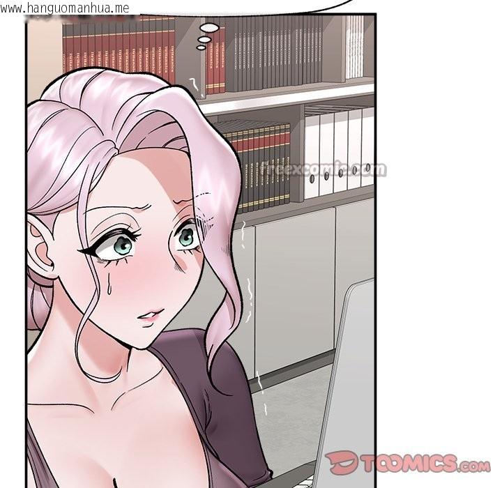 韩国漫画催眠手机韩漫_催眠手机-第58话在线免费阅读-韩国漫画-第84张图片