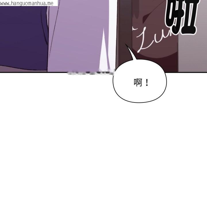 韩国漫画扑通扑通终极密码韩漫_扑通扑通终极密码-第4话在线免费阅读-韩国漫画-第158张图片
