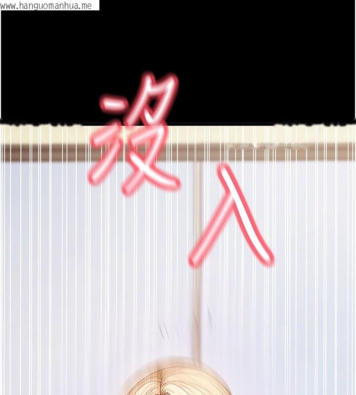 韩国漫画拜脱拜脱App韩漫_拜脱拜脱App-第53话-被废物搞高潮了在线免费阅读-韩国漫画-第31张图片