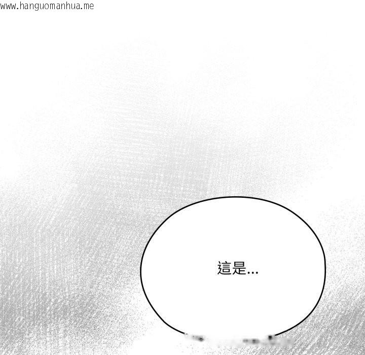 韩国漫画大企业里的小秘密/在大企业当废柴韩漫_大企业里的小秘密/在大企业当废柴-第74话在线免费阅读-韩国漫画-第80张图片