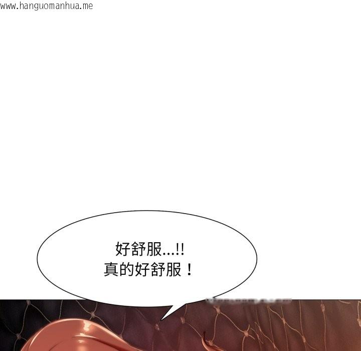 韩国漫画难解的三角关系韩漫_难解的三角关系-第7话在线免费阅读-韩国漫画-第103张图片