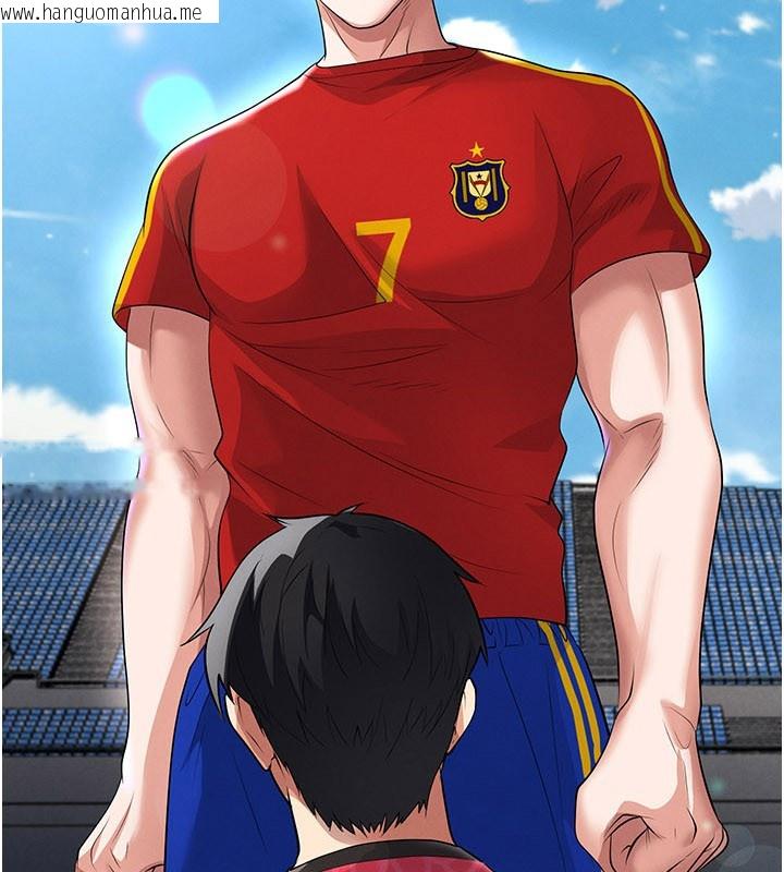 韩国漫画足球型男脱单指南韩漫_足球型男脱单指南-第52话-初恋再度现身在线免费阅读-韩国漫画-第2张图片