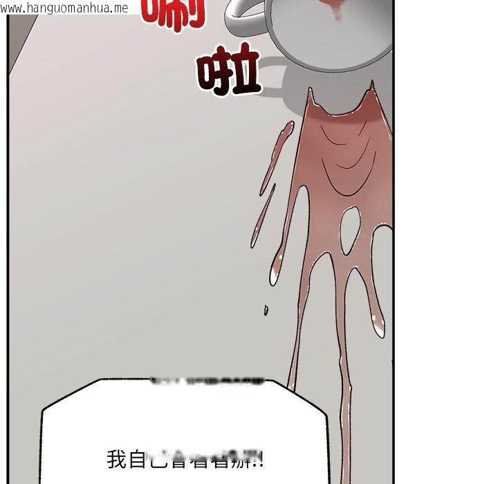 韩国漫画催眠手机韩漫_催眠手机-第57话在线免费阅读-韩国漫画-第65张图片