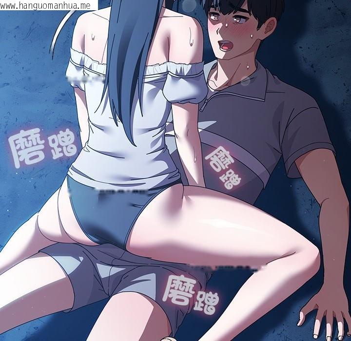 韩国漫画请弄脏我的女朋友/请玷污我女友韩漫_请弄脏我的女朋友/请玷污我女友-第39话在线免费阅读-韩国漫画-第73张图片