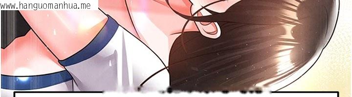 韩国漫画足球型男脱单指南韩漫_足球型男脱单指南-第52话-初恋再度现身在线免费阅读-韩国漫画-第170张图片