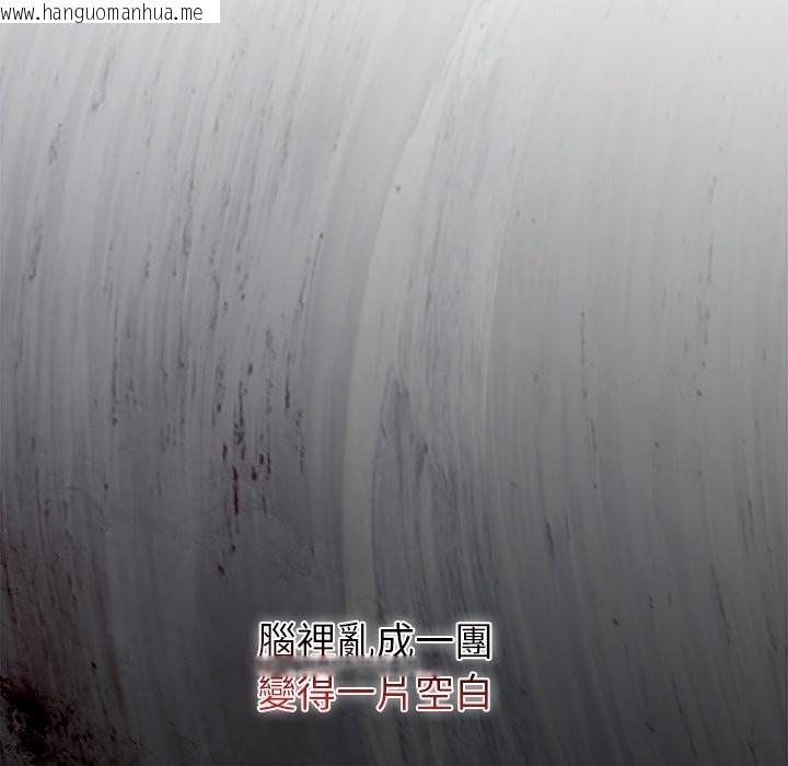 韩国漫画请弄脏我的女朋友/请玷污我女友韩漫_请弄脏我的女朋友/请玷污我女友-第42话在线免费阅读-韩国漫画-第17张图片