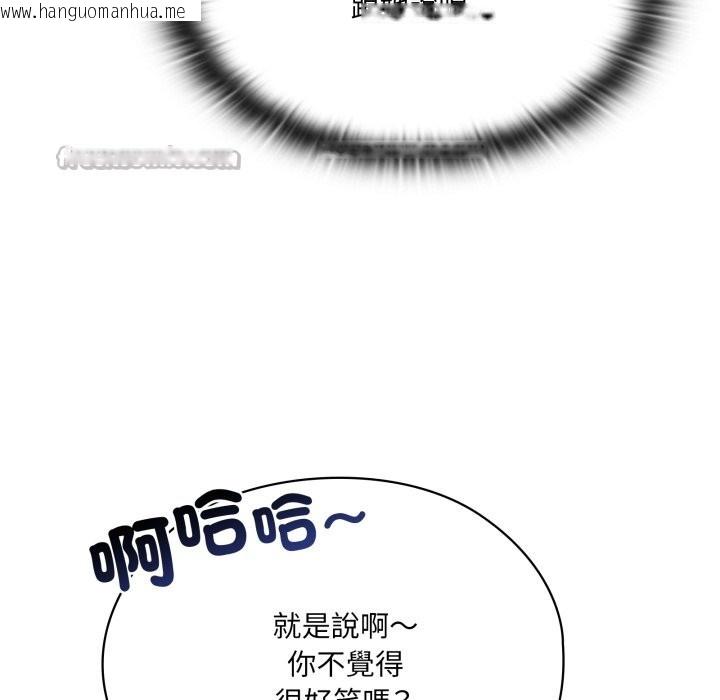 韩国漫画大企业里的小秘密/在大企业当废柴韩漫_大企业里的小秘密/在大企业当废柴-第73话在线免费阅读-韩国漫画-第126张图片