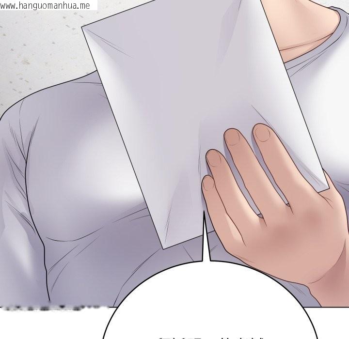 韩国漫画最后的冲刺/冲刺重考班韩漫_最后的冲刺/冲刺重考班-第47话在线免费阅读-韩国漫画-第9张图片