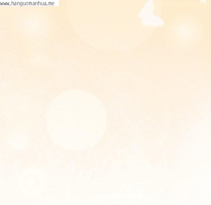 韩国漫画扑通扑通终极密码韩漫_扑通扑通终极密码-第5话在线免费阅读-韩国漫画-第110张图片