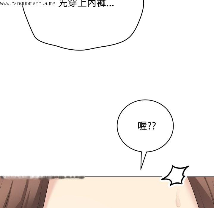 韩国漫画最后的冲刺/冲刺重考班韩漫_最后的冲刺/冲刺重考班-第47话在线免费阅读-韩国漫画-第89张图片