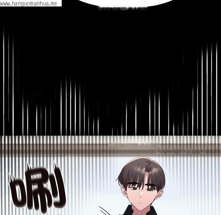 韩国漫画大企业里的小秘密/在大企业当废柴韩漫_大企业里的小秘密/在大企业当废柴-第74话在线免费阅读-韩国漫画-第74张图片