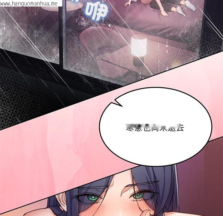 韩国漫画男人止步韩漫_男人止步-第44话在线免费阅读-韩国漫画-第43张图片