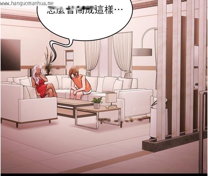 韩国漫画极乐泳池趴韩漫_极乐泳池趴-第22话-老子不发威把我当病猫?在线免费阅读-韩国漫画-第116张图片