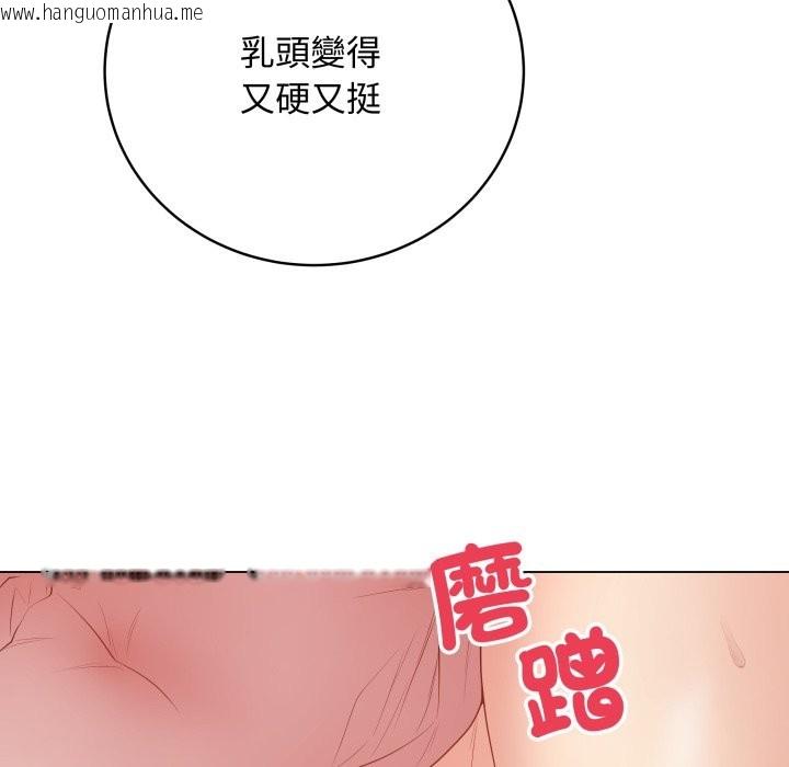 韩国漫画最后的冲刺/冲刺重考班韩漫_最后的冲刺/冲刺重考班-第47话在线免费阅读-韩国漫画-第145张图片