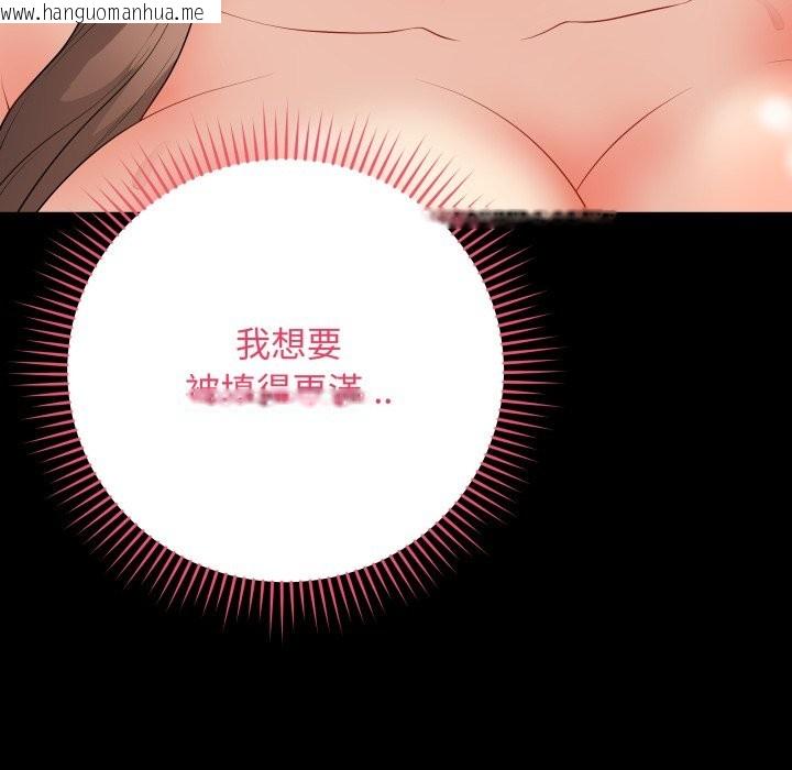 韩国漫画最后的冲刺/冲刺重考班韩漫_最后的冲刺/冲刺重考班-第49话在线免费阅读-韩国漫画-第26张图片