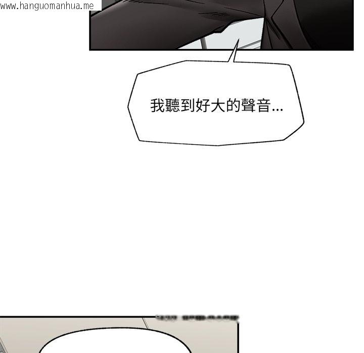 韩国漫画催眠手机韩漫_催眠手机-第58话在线免费阅读-韩国漫画-第45张图片