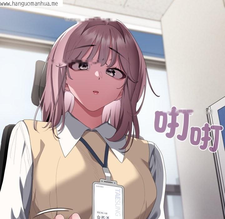 韩国漫画大企业里的小秘密/在大企业当废柴韩漫_大企业里的小秘密/在大企业当废柴-第73话在线免费阅读-韩国漫画-第39张图片