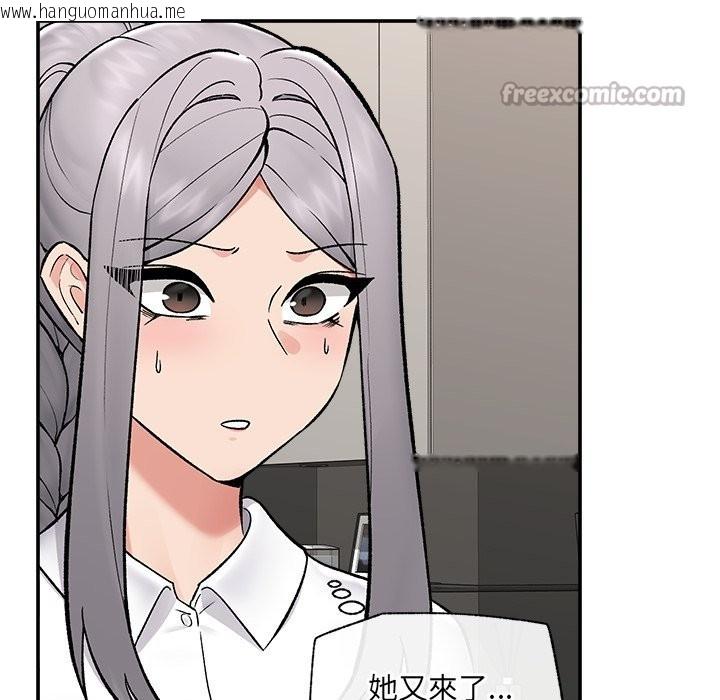 韩国漫画催眠手机韩漫_催眠手机-第57话在线免费阅读-韩国漫画-第98张图片