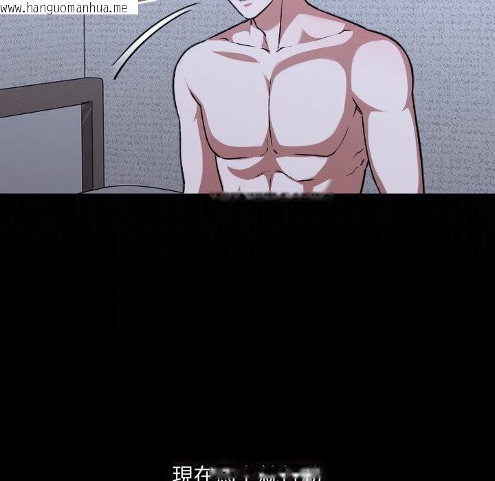 韩国漫画扑通扑通终极密码韩漫_扑通扑通终极密码-第1话在线免费阅读-韩国漫画-第160张图片