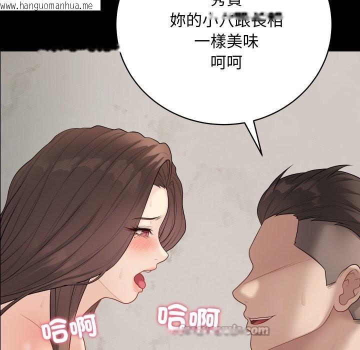 韩国漫画最后的冲刺/冲刺重考班韩漫_最后的冲刺/冲刺重考班-第49话在线免费阅读-韩国漫画-第14张图片