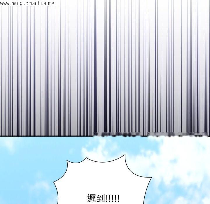 韩国漫画扑通扑通终极密码韩漫_扑通扑通终极密码-第5话在线免费阅读-韩国漫画-第51张图片
