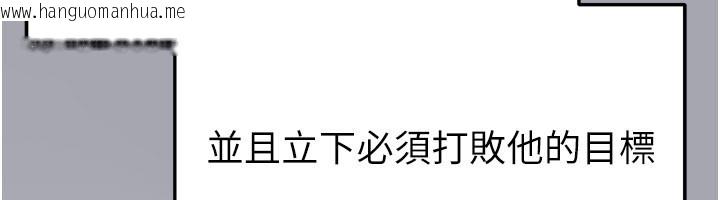 韩国漫画足球型男脱单指南韩漫_足球型男脱单指南-第52话-初恋再度现身在线免费阅读-韩国漫画-第25张图片