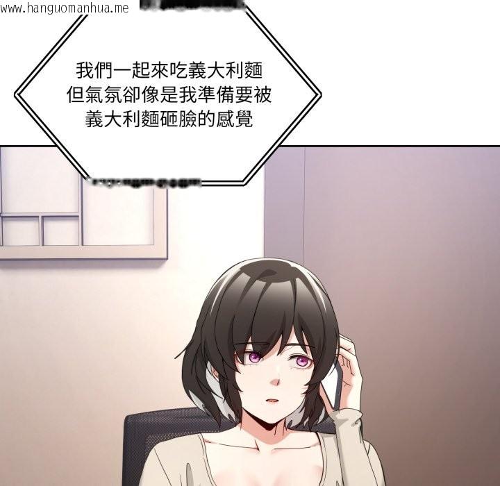 韩国漫画男人止步韩漫_男人止步-第42话在线免费阅读-韩国漫画-第55张图片