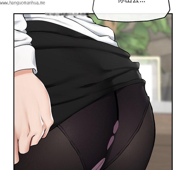 韩国漫画超导体觉醒/超导体大叔韩漫_超导体觉醒/超导体大叔-第27话在线免费阅读-韩国漫画-第143张图片