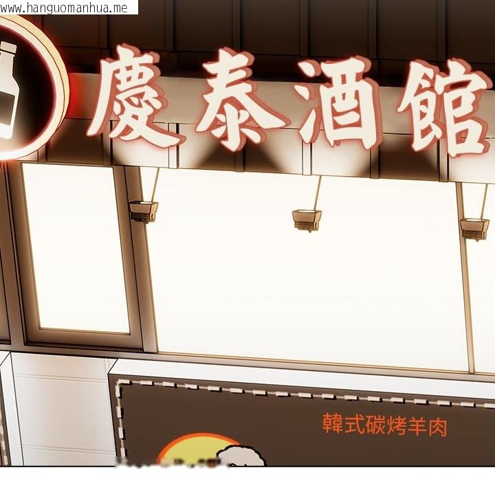 韩国漫画请弄脏我的女朋友/请玷污我女友韩漫_请弄脏我的女朋友/请玷污我女友-第43话在线免费阅读-韩国漫画-第125张图片