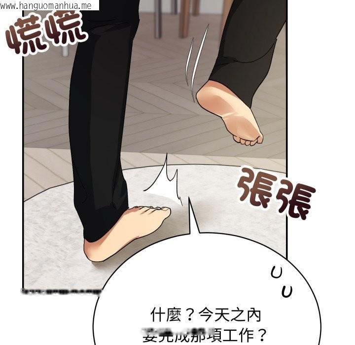 韩国漫画魔法少女退役后韩漫_魔法少女退役后-第5话在线免费阅读-韩国漫画-第26张图片