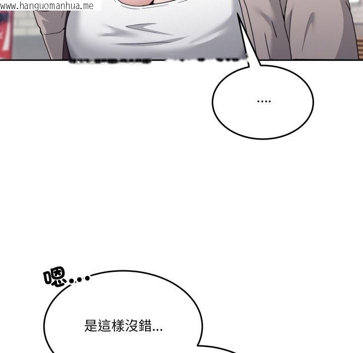 韩国漫画男人止步韩漫_男人止步-第41话在线免费阅读-韩国漫画-第175张图片