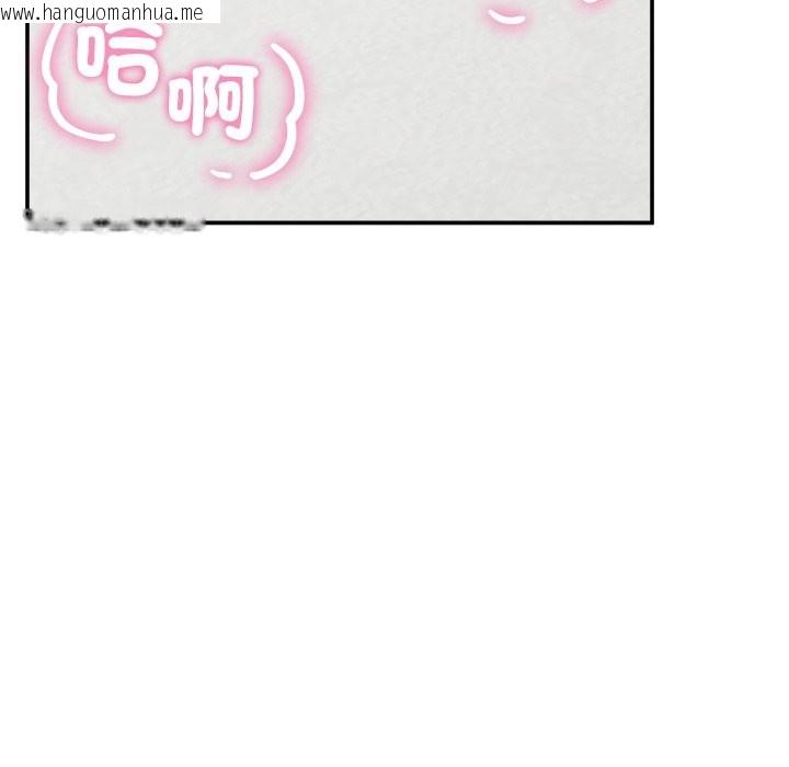 韩国漫画催眠手机韩漫_催眠手机-第57话在线免费阅读-韩国漫画-第15张图片