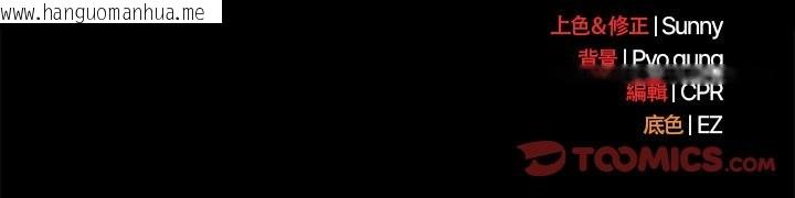 韩国漫画请弄脏我的女朋友/请玷污我女友韩漫_请弄脏我的女朋友/请玷污我女友-第40话在线免费阅读-韩国漫画-第174张图片