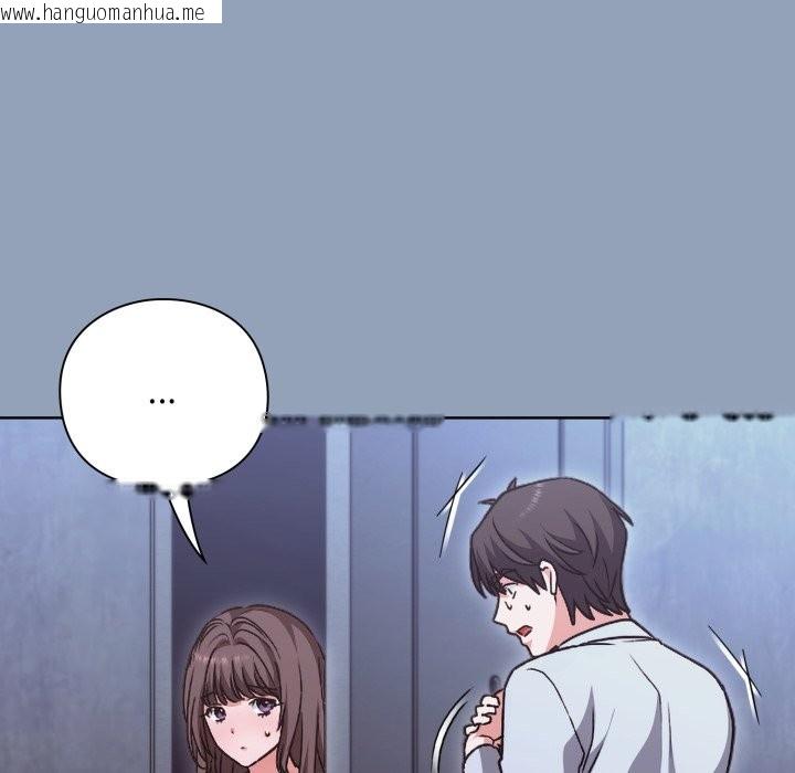 韩国漫画扑通扑通终极密码韩漫_扑通扑通终极密码-第2话在线免费阅读-韩国漫画-第50张图片