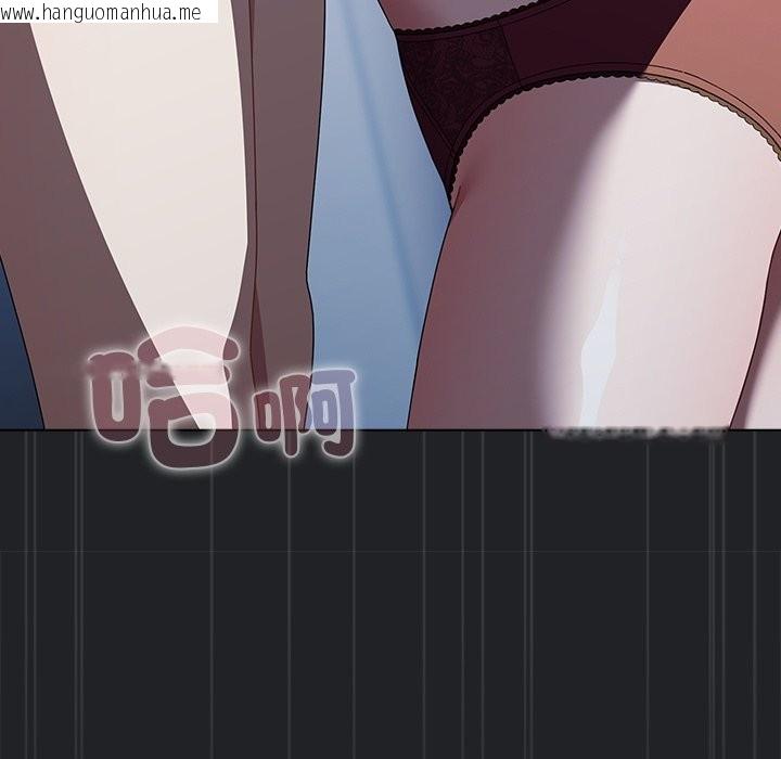 韩国漫画请弄脏我的女朋友/请玷污我女友韩漫_请弄脏我的女朋友/请玷污我女友-第43话在线免费阅读-韩国漫画-第80张图片