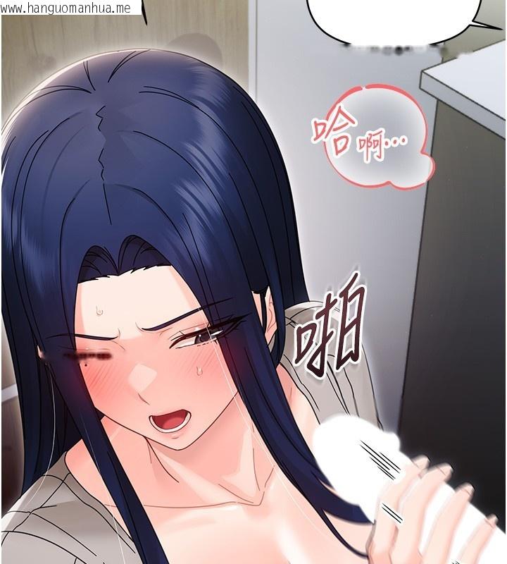 韩国漫画幼惑韩漫_幼惑-第17话-妳骗小孩的惩罚在线免费阅读-韩国漫画-第159张图片