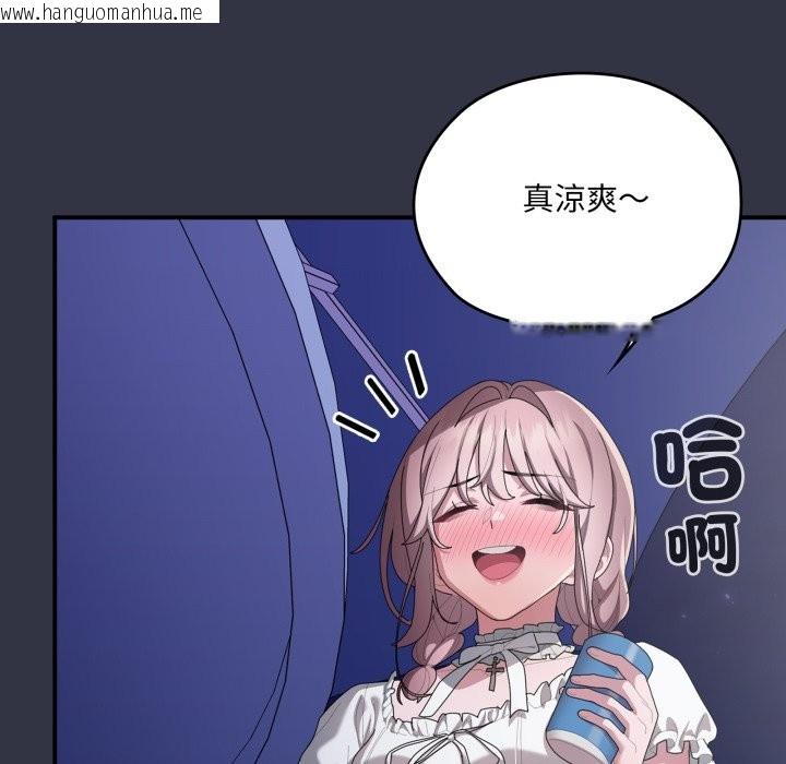 韩国漫画大企业里的小秘密/在大企业当废柴韩漫_大企业里的小秘密/在大企业当废柴-第75话在线免费阅读-韩国漫画-第157张图片