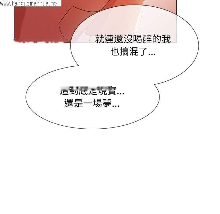 韩国漫画难解的三角关系韩漫_难解的三角关系-第7话在线免费阅读-韩国漫画-第36张图片