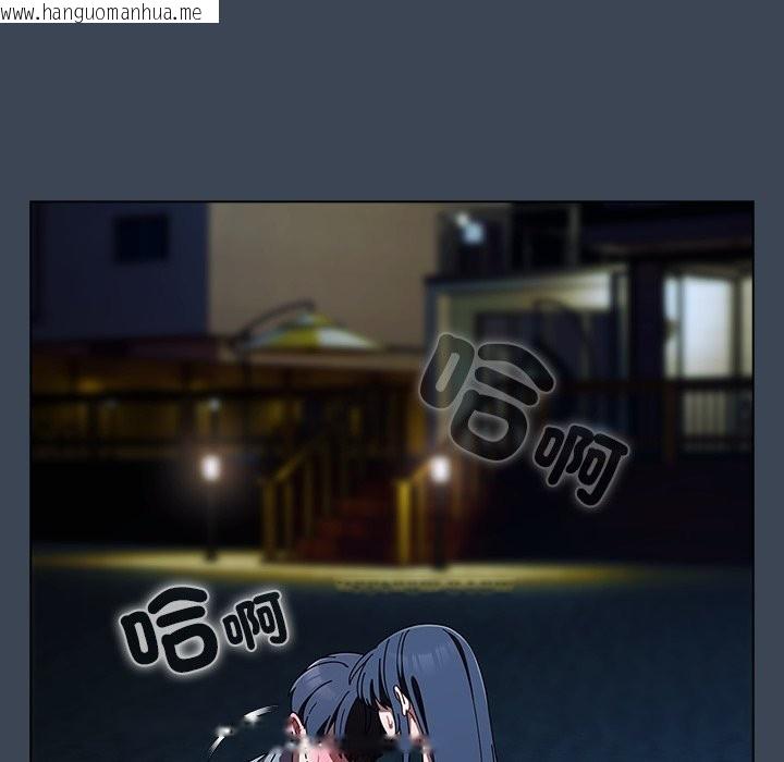 韩国漫画请弄脏我的女朋友/请玷污我女友韩漫_请弄脏我的女朋友/请玷污我女友-第39话在线免费阅读-韩国漫画-第113张图片