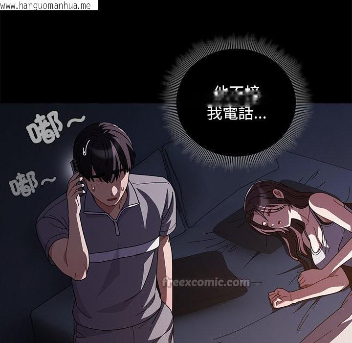 韩国漫画请弄脏我的女朋友/请玷污我女友韩漫_请弄脏我的女朋友/请玷污我女友-第40话在线免费阅读-韩国漫画-第14张图片