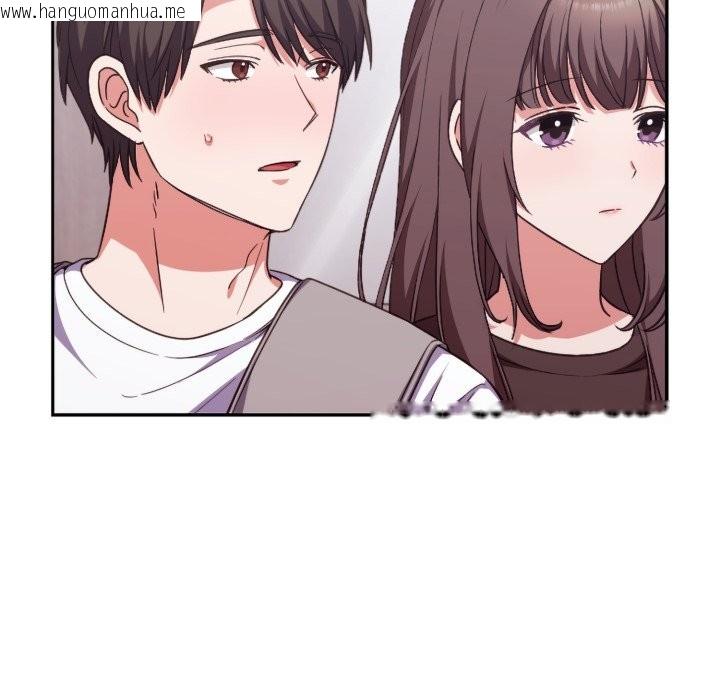 韩国漫画扑通扑通终极密码韩漫_扑通扑通终极密码-第4话在线免费阅读-韩国漫画-第163张图片