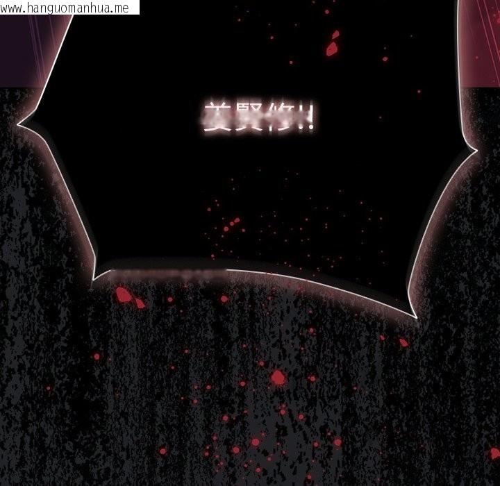 韩国漫画请弄脏我的女朋友/请玷污我女友韩漫_请弄脏我的女朋友/请玷污我女友-第42话在线免费阅读-韩国漫画-第146张图片