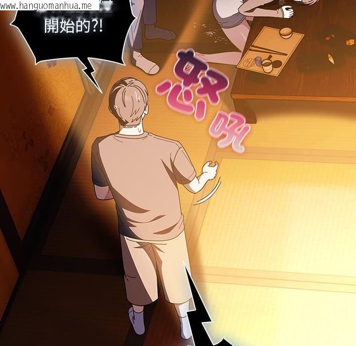 韩国漫画请弄脏我的女朋友/请玷污我女友韩漫_请弄脏我的女朋友/请玷污我女友-第41话在线免费阅读-韩国漫画-第130张图片