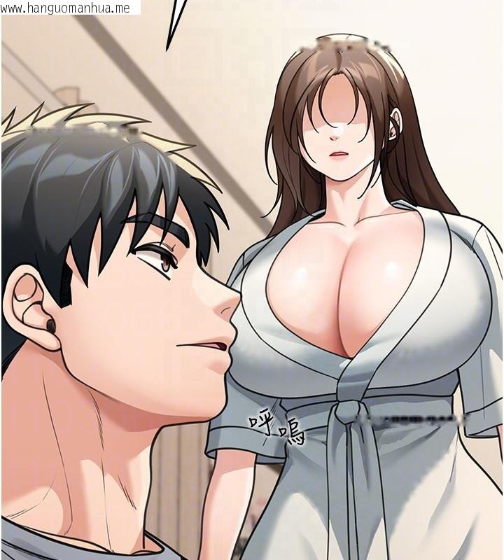 韩国漫画华尔街夜色韩漫_华尔街夜色-第11话-哥哥会教妳~在线免费阅读-韩国漫画-第92张图片